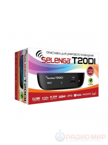 DVB-T2 приставка Selenga T 20DI